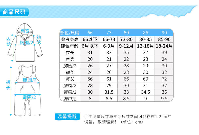 171t048 подвесные штаны Suit_11.jpg