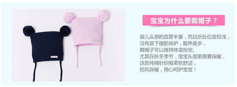171p284 Baby Wool Cap_02.jpg