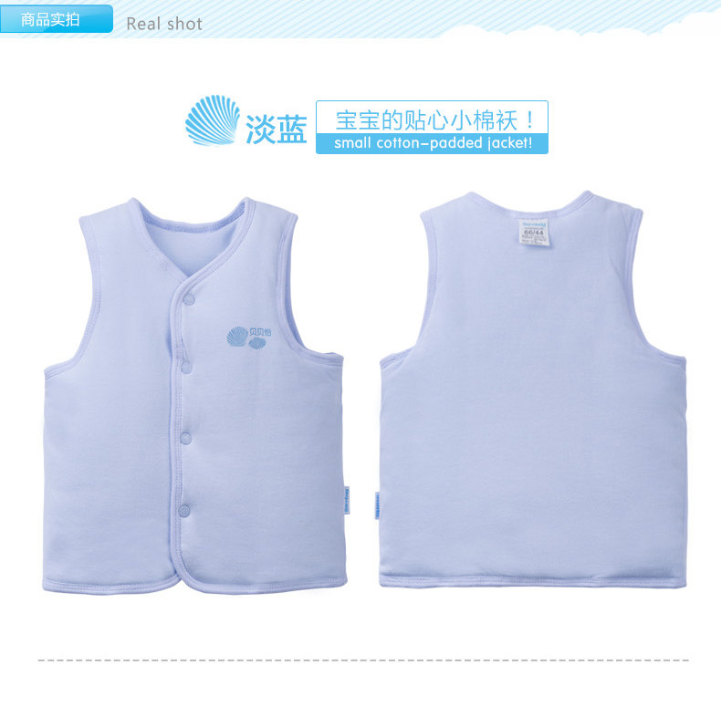 Gilet enfant BORNBAY - Ref 2069126 Image 11