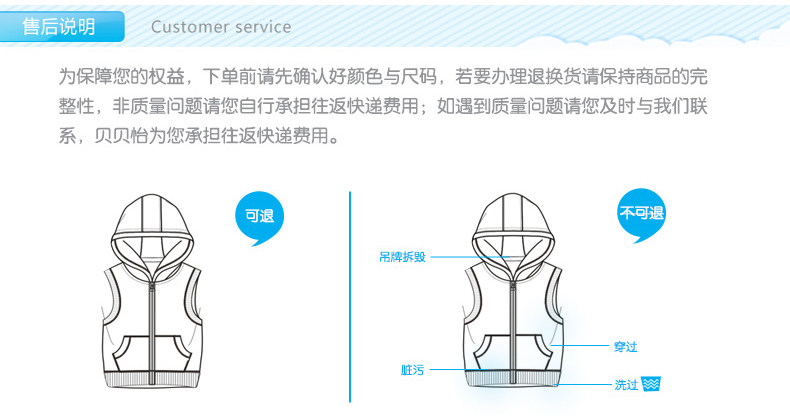 Gilet enfant BORNBAY - Ref 2069370 Image 32