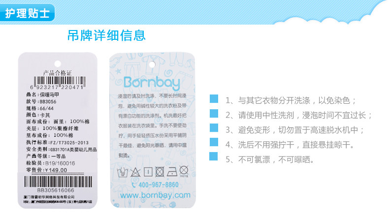 Gilet enfant BORNBAY - Ref 2070383 Image 26