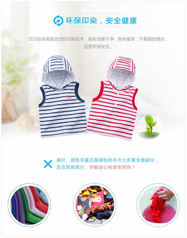 Gilet enfant BORNBAY - Ref 2069282 Image 20