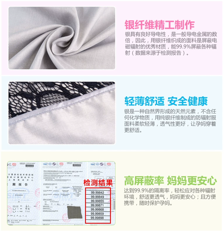 Beibei Yi mang thai chăn bức xạ phụ nữ mang thai chăn chống bức xạ chính hãng mặt nạ sợi bạc mang thai Y120