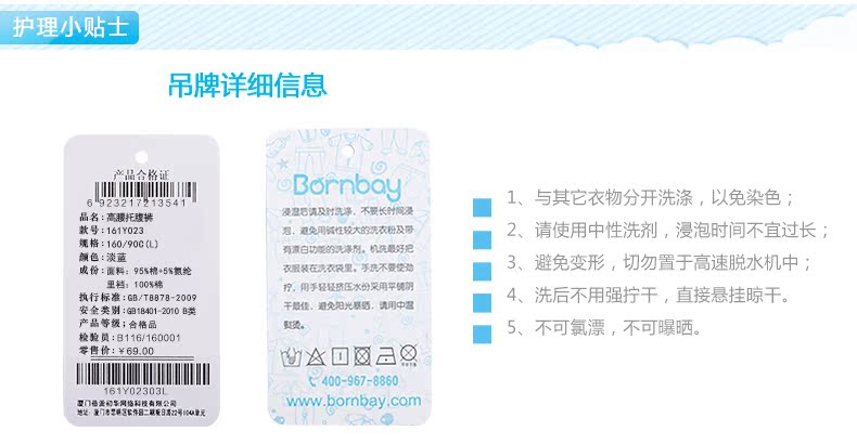 161y023 высокая талия поддержка живота Pants_14.jpg