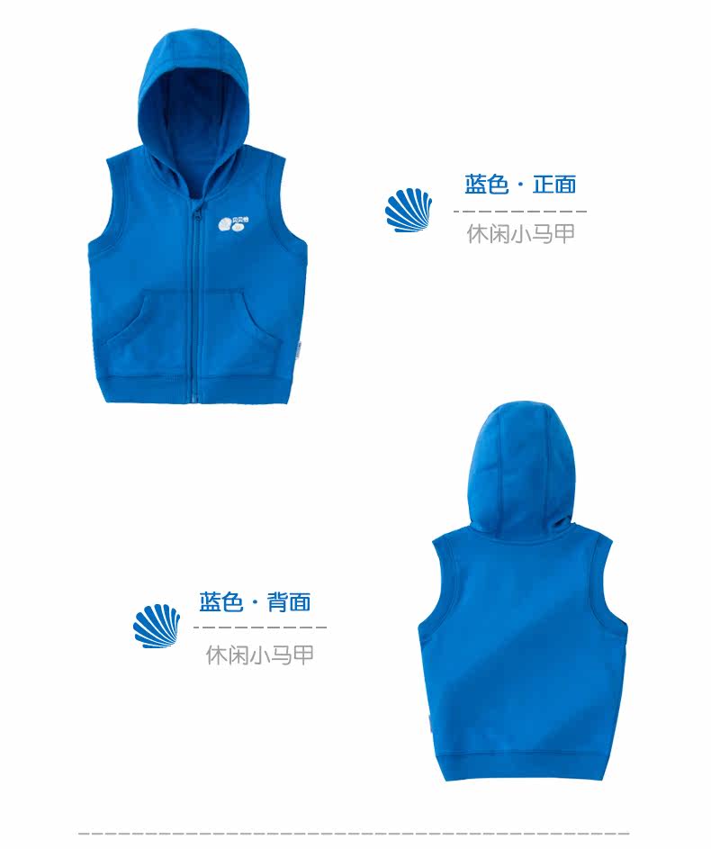 Gilet enfant BORNBAY - Ref 2069370 Image 17