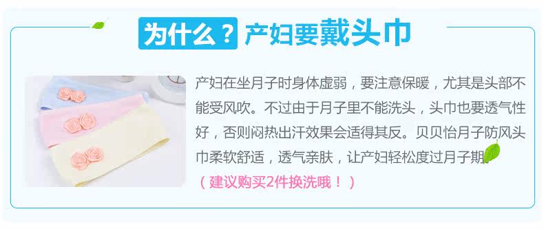 163y09 февраль Trum scarf_02.jpg