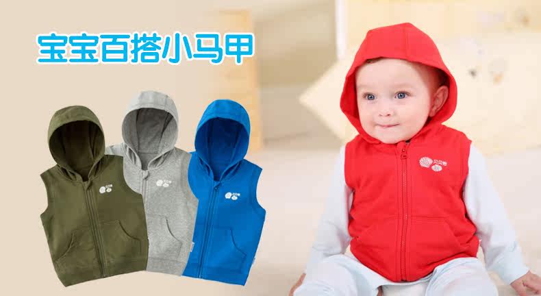 Gilet enfant BORNBAY - Ref 2069370 Image 8