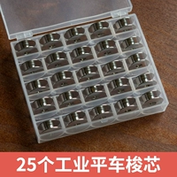 Двадцать -25 коробок с плоским ядром вращения автомобиля