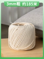 Белый, 3mm, 185м