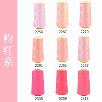 Розовый 9 том