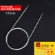 120см, 3.6mm