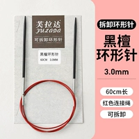 Красный, 60см, 3.00mm