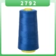 【2792】 синий синий объем 3000 ярдов