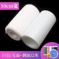 Белый ультратонкий комплект, 10см, 2м