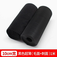 Черный, ультратонкий, 10см, 1м