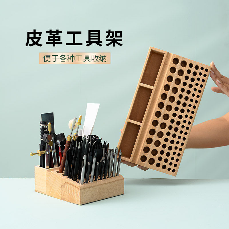 Leather Goods DIY Toolbox Multifunctional 46-hole 98-hole hand-punched Diamond Cut Edition Leather Art Leather Carving Storage Table