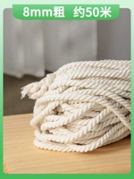 Белый, 8mm, 50м