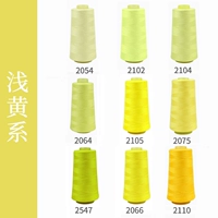 Свето -желтая система 9 объем