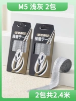 [M5 светло -серый] 2 упаковки 2,4 метра (клей кривой)