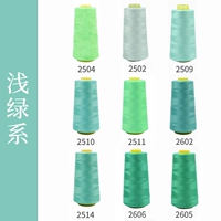 Светло -зеленый сериал 9 объемов