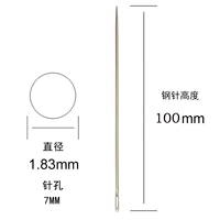 № 4 Стальная игла 5