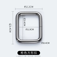 Квадратный цвет пряжки