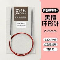 Красный, 120см, 2.75mm