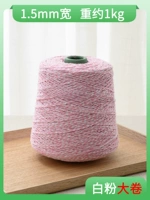 [Белый порошок] 1,5 мм 1 объем (весом около 1 кг