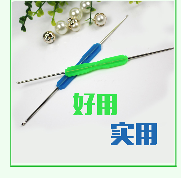 crochet đôi đan cụ may vá DIY áo len tay móc gia dụng lặt vặt móc áo len kim giày - Công cụ & vật liệu may DIY que đan len