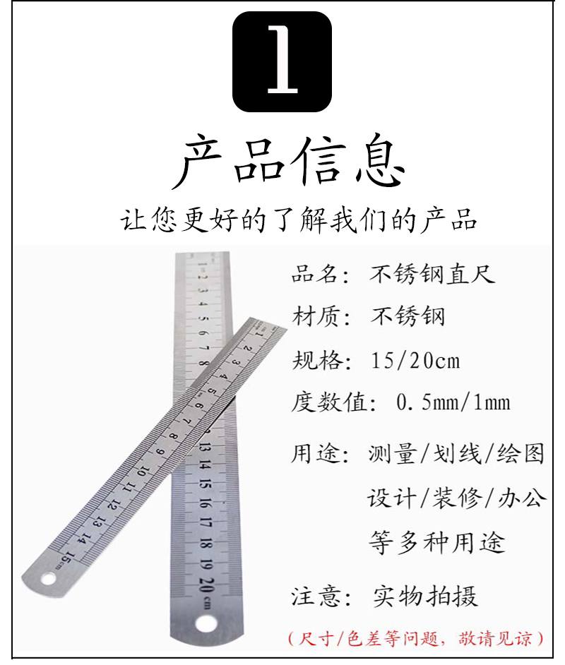 may-foot lượng cai trị thép cai trị mô hình quần áo lượng cai trị cai trị nhỏ DIY khâu vải công cụ thước kẻ cai trị - Công cụ & vật liệu may DIY que móc len