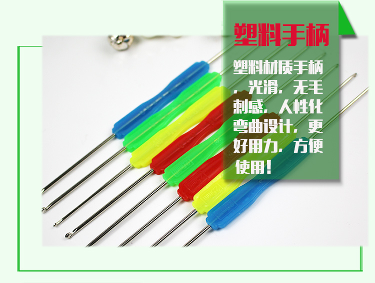 crochet đôi đan cụ may vá DIY áo len tay móc gia dụng lặt vặt móc áo len kim giày - Công cụ & vật liệu may DIY que đan len