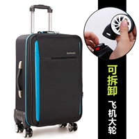 Черный [810 разборка вращения]