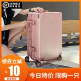 Чемодан, брендовая коробка, свежая сумка для путешествий, 20 дюймов, в корейском стиле, популярно в интернете