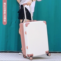 Белый+Мей [Чистый красный фонд]