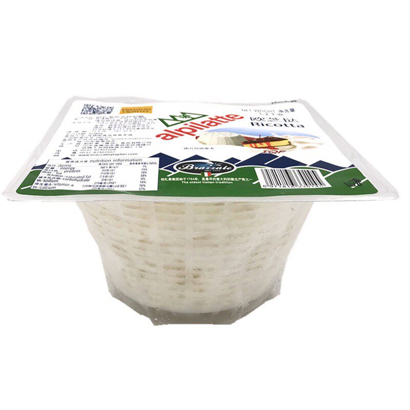 Berzale Ricotta Fresh Cheese Occi Take Cheese 1 2kg Mixed Salad Surface Cheese