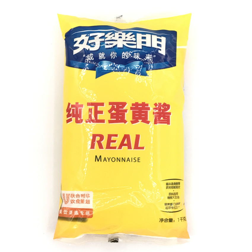Haolemen Pure Mayonnaise 1kg Mayonnaise Sauce Roasted Chicken Thigh Burger Sandwich Vegetable Salad