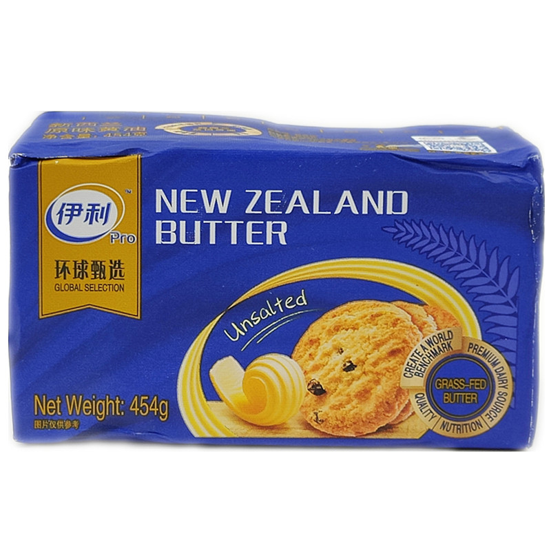 Illight Taste Cream Nuggets 454g Original New Zealand Shepherd Animal Sex Cream Cookie Cookie Baking Raw Material