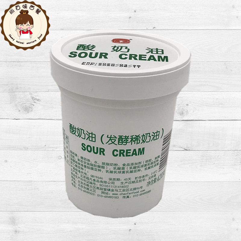 Fodor Yoghurt Oil 420g sour cream Fermented Rare Cream SOUR CREAM Cake Salad Raw