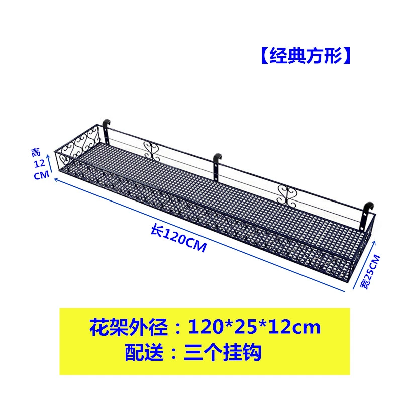 Bệ cửa sổ giá ban công Cạnh cửa sổ treo giá hoa Giá treo chậu hoa cửa sổ Giá hoa trong nhà và ngoài trời Giá treo lan can sắt rèn lưới an toàn chung cư giá 