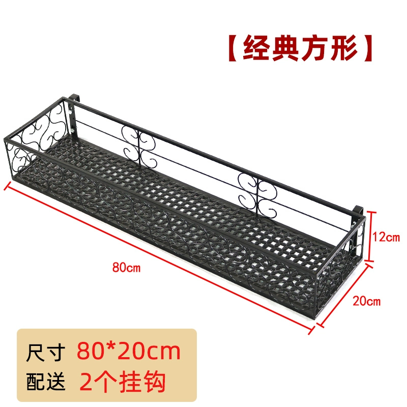 Bệ cửa sổ, giá hoa cạnh cửa sổ, ban công treo lan can sắt củ cải xanh mọng nước lọ hoa ngoài cửa sổ móc treo cửa sổ kệ hoa ban công 