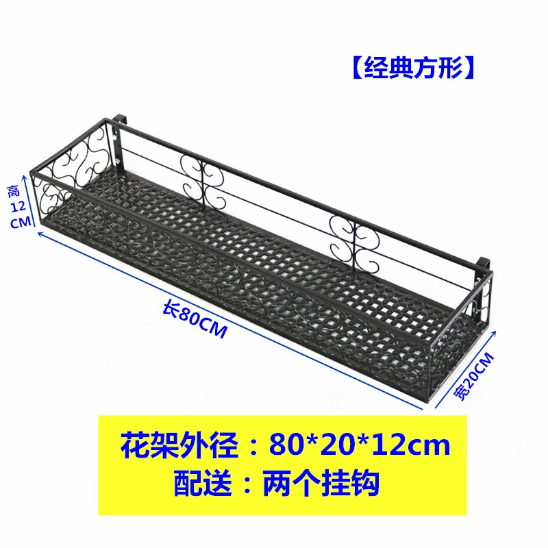 Bệ cửa sổ giá ban công Cạnh cửa sổ treo giá hoa Giá treo chậu hoa cửa sổ Giá hoa trong nhà và ngoài trời Giá treo lan can sắt rèn lưới an toàn chung cư giá 