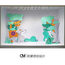 OM original spring and summer store animal beauty Chen creative decoration Clothing store window decoration display decoration props