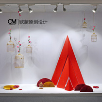 OM original New Year decoration birdcage Mei Chen charm props Womens clothing store window decoration triangle ornaments
