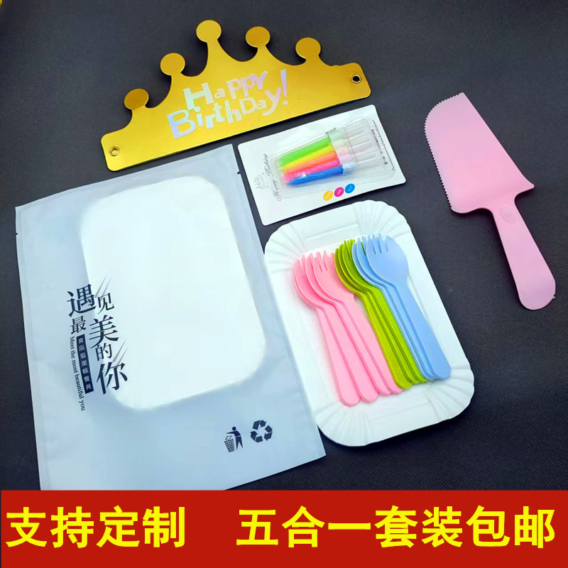 Five-In-One Cake Cutlery Set Plastic Disposable Cake Cutlery Set Birthday Cake Knife Hat Candle Five-In-One Cake Cutlery Set Plastic Disposable Cake Cutlery Set Birthday Cake Knife Hat Candle