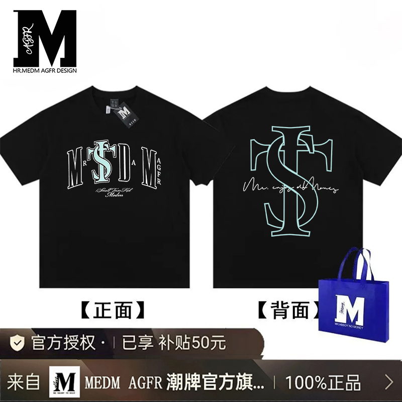 Medm Agfr Stk Co-Branded Asen Same Style National Trendy Brand Heavyweight Pure Cotton Letter Print Short-Sleeved T-Shirt for Men and Women