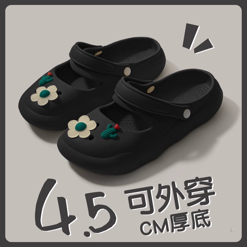 Japan Stelu4.5 Thick-Soled Eva soft sole Mary Jane Clogs Women's Summer Outer Wear Cute Sandals and Slippers