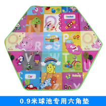 (Ball pool climbing mat) Children's climbing mat Game mat Hexagon ball pool mat moisture-proof waterproof non-slip mat
