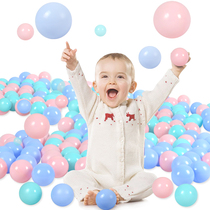 (5 6cm Macaroon Series) Ocean Ball Children's Bobo Ball Toy Ball Pool Game Fence Color Ball