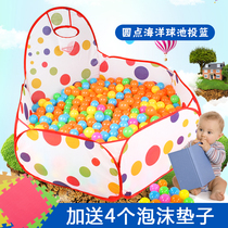 (Special offer every day) Shooting Ocean Ball Pool Toy Fence Baby Play House Children's Tent Bobo Ball
