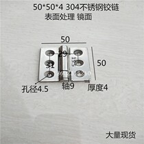 304 stainless steel heavy duty hinge Industrial hinge hinge thickened hinge Heavy heavy hinge 50*50*4 hinge